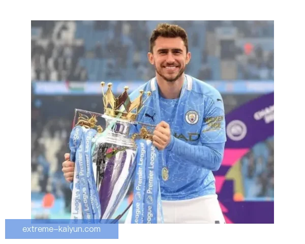 拉波尔特：曼城防线的坚实基石，持续保持状态回暖