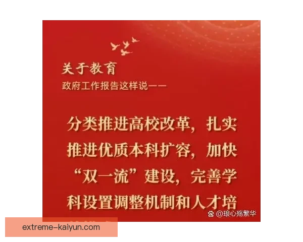 拉科转会策略逐步调整，备受关注的引援计划正持续优化。