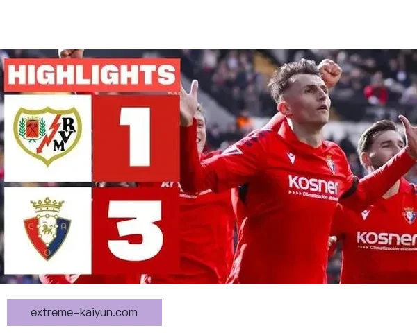 西甲安特·布迪米尔状态回暖，近期表现值得关注