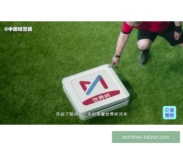 美洲杯转播平台确定，多家媒体获赛事直播权播权